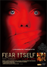 FEAR ITSELF：二人の男／Ｘデイ