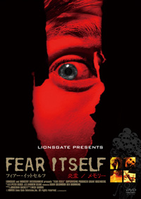 FEAR ITSELF：交霊／メモリー