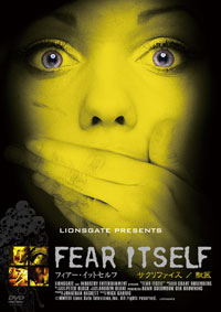 FEAR ITSELF：サクリファイス／獣医